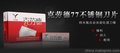 克劳德不锈钢刀片 安全方便 性价比高 锋利持久耐用