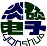 广州电子产品加工价格厂家