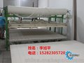 供应省时省电的电动错层双推无网被专用揉机XY-RMJ-17C-IA