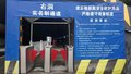 云南隧道门禁监控定位安全系统