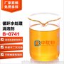 循环水处理消泡剂 脱泡剂  易相溶用量少抑泡强  厂家直销
