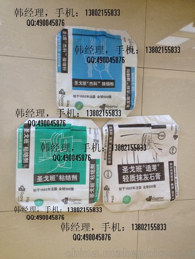 廠家熱賣外貿塑料編織袋 大米塑料復合袋 食品包裝圖片
