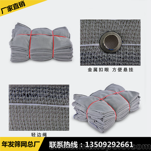 建筑外墻安全網(wǎng)腳手架安全立網(wǎng)密目網(wǎng) 建筑施工網(wǎng)圖片