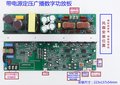 帶電源 高鐵 高速公路 隧道 地鐵 IP廣播 600W 定壓廣播功放板