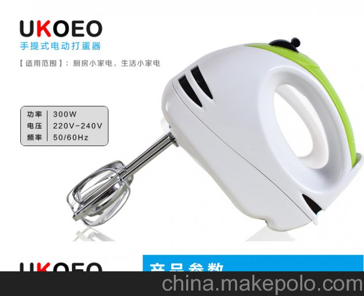 打蛋器UKOEO德國家用高功率電動打蛋器手持式6檔速度攪拌器