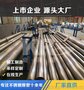 不锈钢管  污水处理用不锈钢管 不锈钢焊管