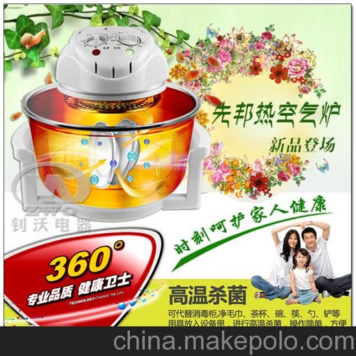 供應(yīng)多功能空氣光波爐空氣爐電熱爐無(wú)油電炸鍋無(wú)輻射新款微波爐圖片