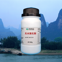 oˮȻ~98% 250g/ƿ |(zh) 7447-39-4