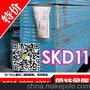 供应模具钢材 日本日立SKD11模具钢 SKD11板材圆钢