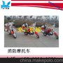 消防摩托车/125型