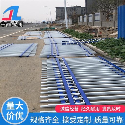 揚州圍墻護欄 揚州戶(hù)外圍欄，熱鍍鋅鋼護欄 中晶圍墻欄桿圖片