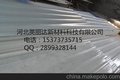 玻璃钢瓦