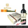 迪士大师级干红葡萄酒750ml