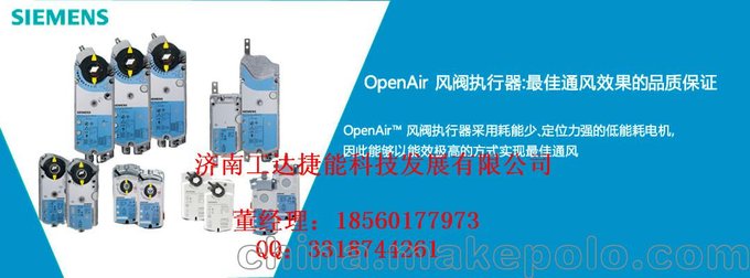 現(xiàn)貨供應(yīng)VBI61.15-1.6西門子三通球閥溫控閥調(diào)節(jié)閥圖片
