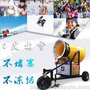全新款2020冬季会滑雪场 人工造雪机 自动造雪机厂家直销
