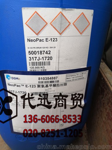 不含NMP高性能脂肪族水性聚氨酯分散液Neopac E-123帝斯曼DSM圖片