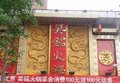 网络电话淘客系统行业