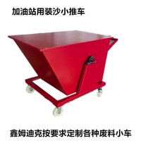 機床廢料鐵屑車(chē)鑫姆迪克定制