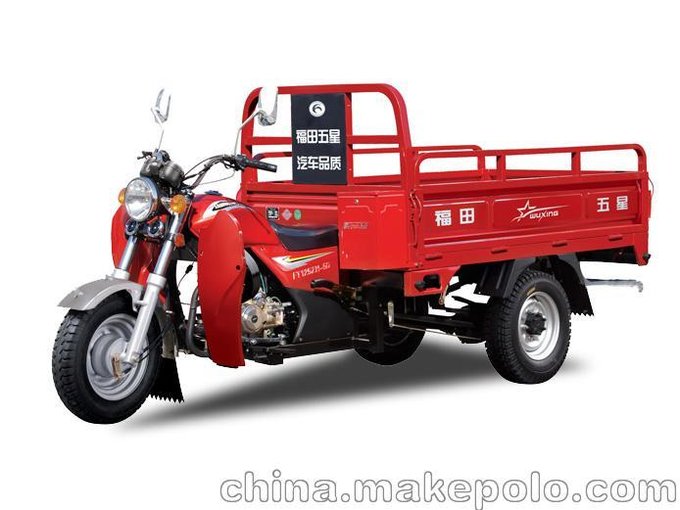 福田五星175ZH-11(JH) 帶高低速三輪車  福田三輪摩托車報(bào)價(jià)圖片