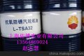 昆仑L-TSA100号汽轮机油VG100号抗氧防锈汽轮机油