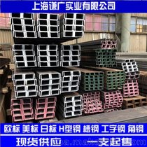 上海现货供应IPE140工字钢日标100槽钢