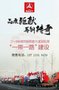三一旋挖钻机型号技术参数性能销售租赁电话