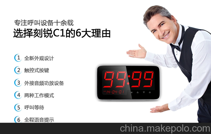 觸摸式呼叫排隊(duì)一體機(jī)信號超強(qiáng)距離遠(yuǎn)外觀時(shí)尚大方功能強(qiáng)價(jià)格低圖片