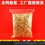 23*33*8丝 PE自封袋工厂沁诺 塑料袋 食品袋 茶叶袋