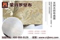 环保壁布_壁布_杭州聚变美成纺织品(在线咨询)