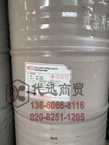 長(cháng)興Etercure6165高硬度低粘度二官能團聚氨酯丙烯酸酯低聚物圖片