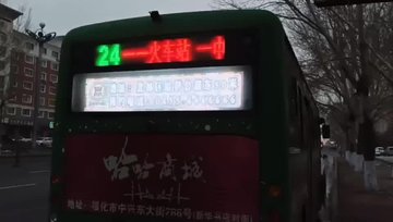 公交车LED全彩广告屏