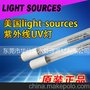 代理美国LIGHT SOURCES INC莱邵思320W污水处理杀菌灯