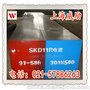 ASP2023高速钢棒材圆钢