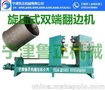 邵阳旋压折边机,鲁正械标准工艺