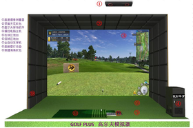 GP Vision 高清画质 高速摄像 室内高尔夫模拟器 家庭高尔夫