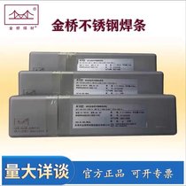 347Ll E347L-16 06Cr18Ni11TiP䓺l