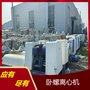 二手手動(dòng)刮刀離心機(jī) 三項(xiàng)分離 操作簡單出售精品