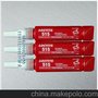 正品515胶水 平面密封胶  柔性厌氧胶 50ml