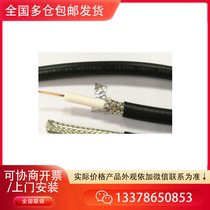 RG59  75-4 ~ Ͻ^|