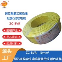 ڏSȼh(hun)늾ZC-BVR 10ƽ ~оܛb늾