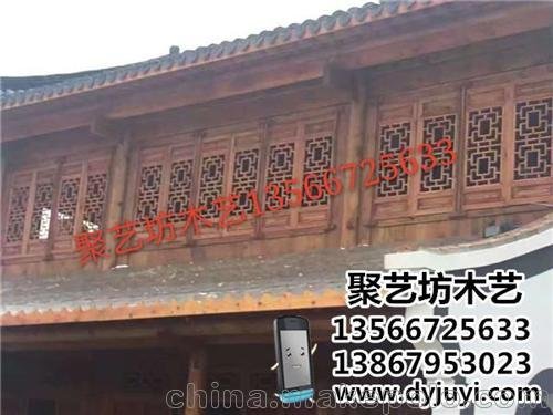 北京仿古門(mén)窗_聚藝坊木藝提供好服務(wù)圖片