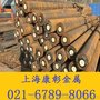 CMo1V1化学成份CMo1V1材料_价格_标准_钢材