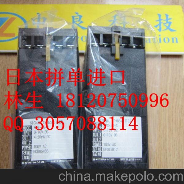 YVD-A-H/E如銘牌愛模M-System轉(zhuǎn)換器日本平行進(jìn)口