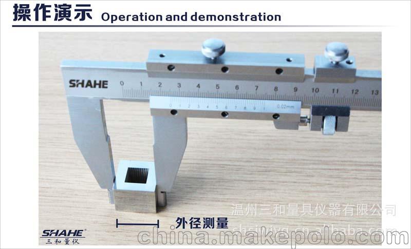 重型游标卡尺8