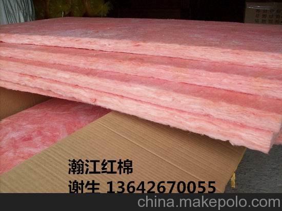 紅色玻璃棉廣州衡江建材紅色玻璃棉板圖片