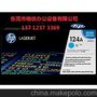 惠普HP 124A (Q6001A)青色激光打印硒鼓寿命