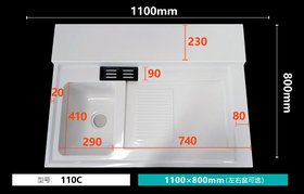 pˮ1100-800mmϴԡҹһw_