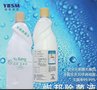 养老院选择杀菌消毒液 认准屿邦 行业者