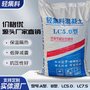天津LC5.0型地址