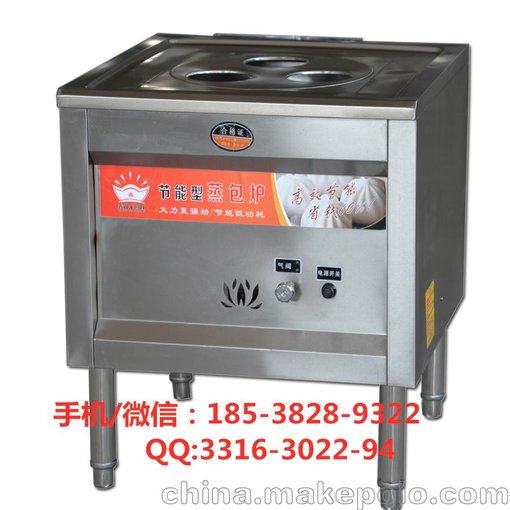 新鄉(xiāng)蒸包爐的價(jià)格圖片